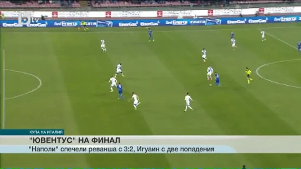 Спорт – Късна емисия с Николета Маданска – 05.04.2017
