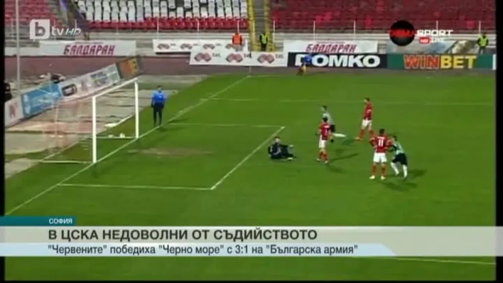 Спорт - Обедна емисия с Валери Генов - 09.04.2017
