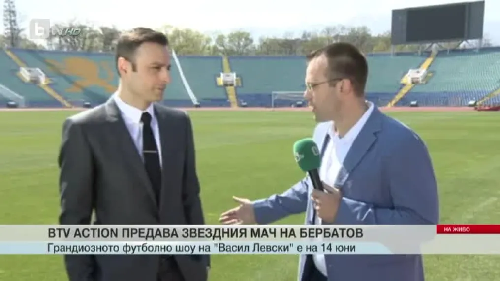 Спорт - Обедна емисия с Николета Маданска - 10.04.2017