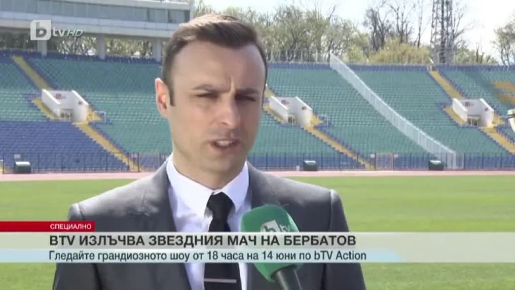 Спорт - Късна емисия - 10.4.2017 г.
