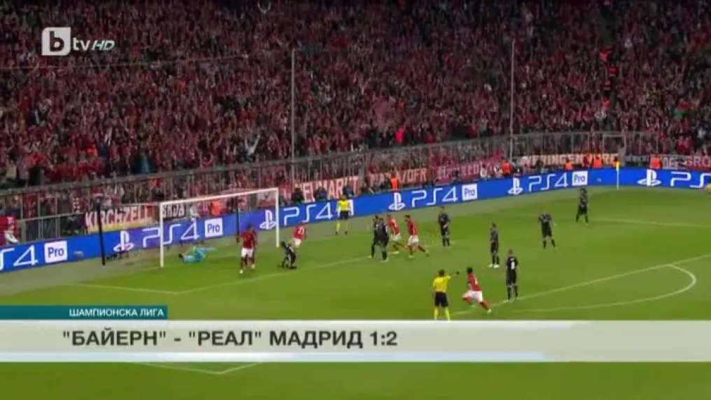 Спорт - Късна емисия с Валери Генов - 12.04.2017
