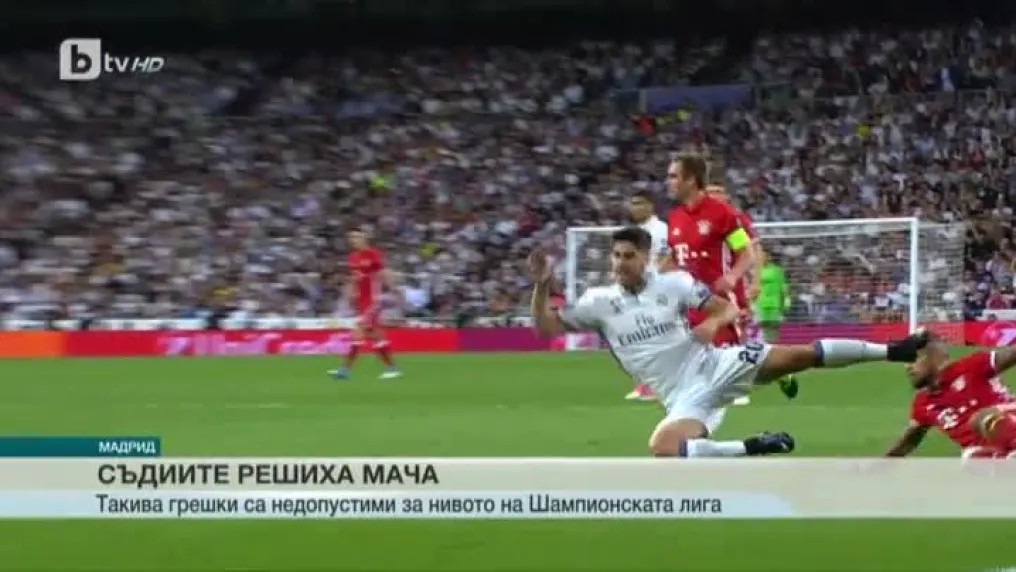 Спорт - Централна емисия с Николета Маданска - 19.04.2017