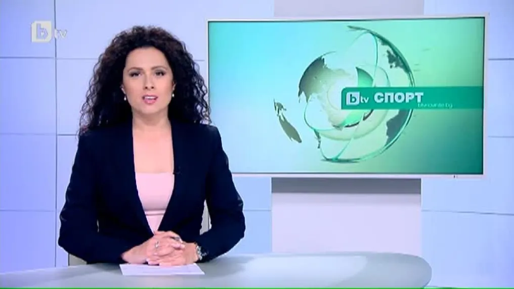 Спорт - Централна емисия с Елена Яръмова - 29.04.2017 г.