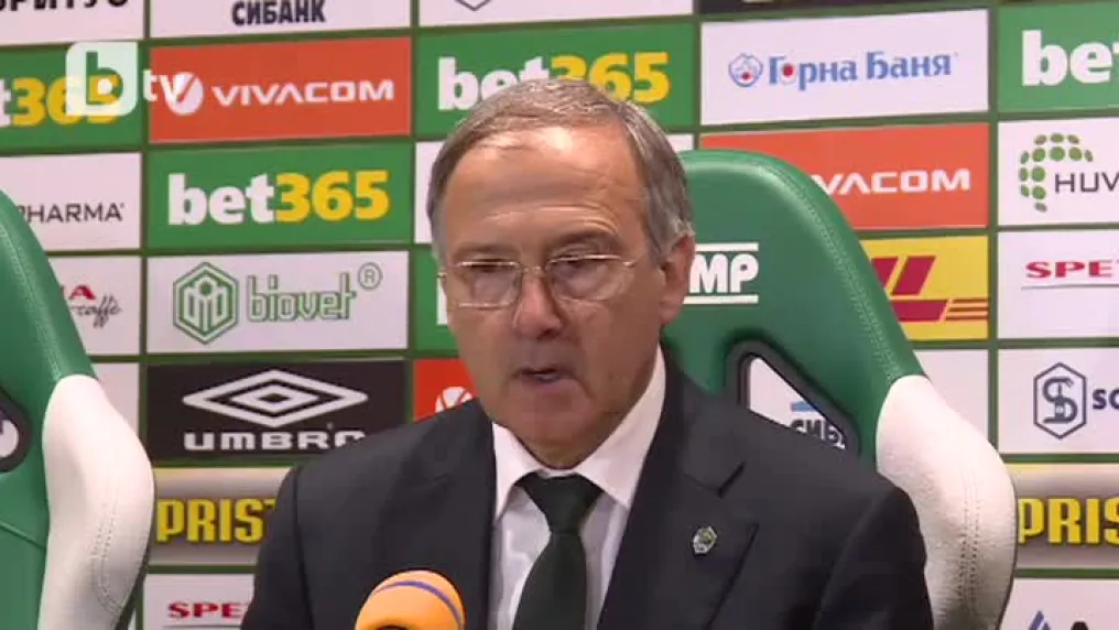 Георги Дерменджиев: Във футбола без грешки не може (ВИДЕО)