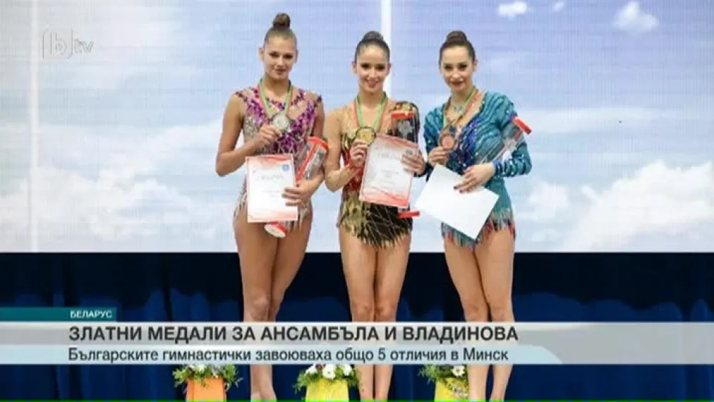 Спорт - Обедна емисия с Елена Яръмова - 07.08.2017