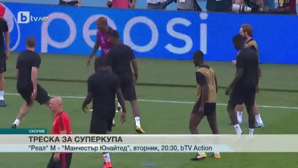 Спорт - Късна емисия с Валери Генов - 07.08.2017