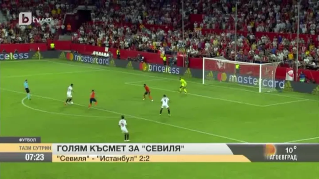 Спорт - Сутрешна емисия - 23.08.2017