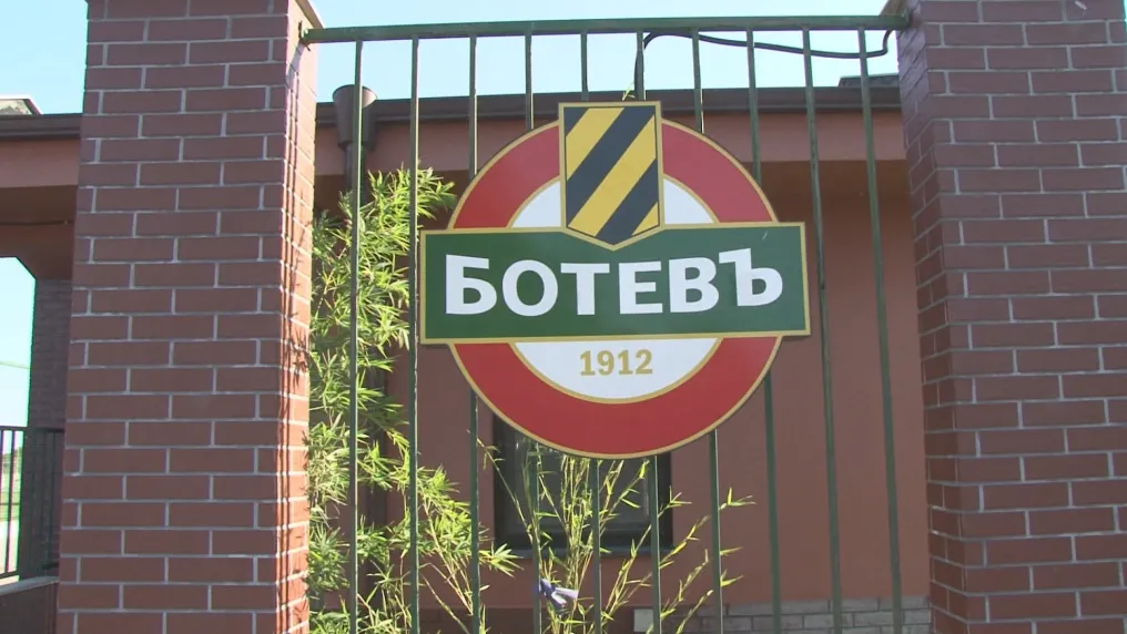Тервел Златев е новият изпълнителен директор на 