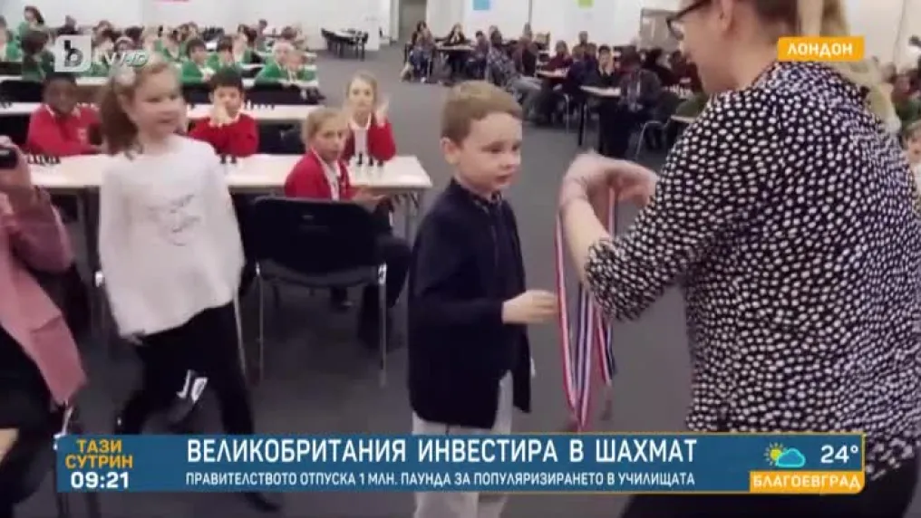 Когато шахът е държавна политика (ВИДЕО)