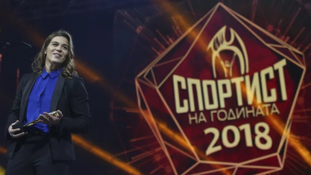 Тайбе Юсеин е 