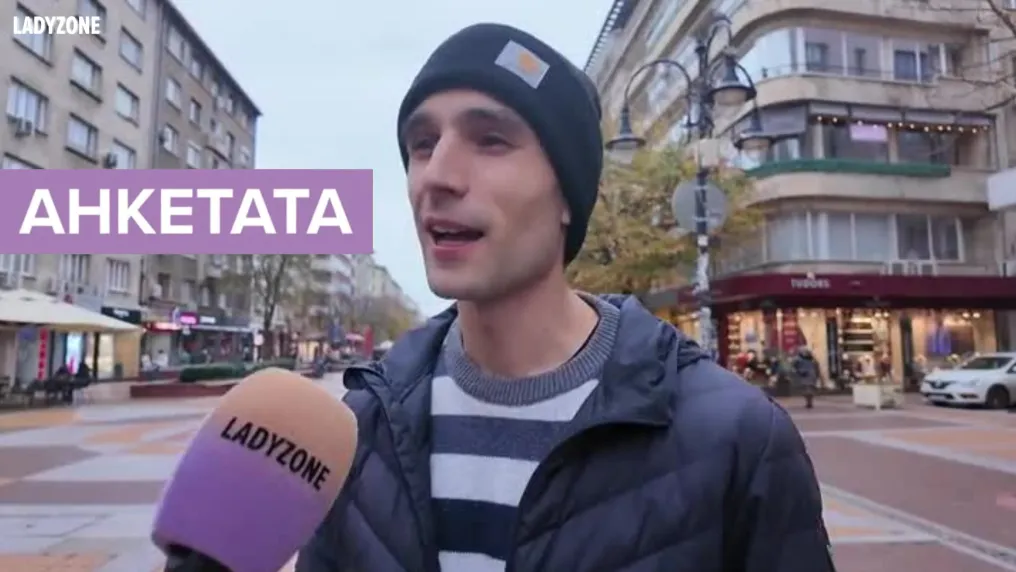 8 декември е! Кои песни ви напомнят за студентските години? (ВИДЕО)