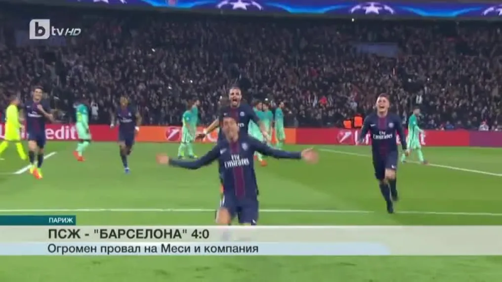 Спорт - Късна емисия с Елена Яръмова - 14.02.2017