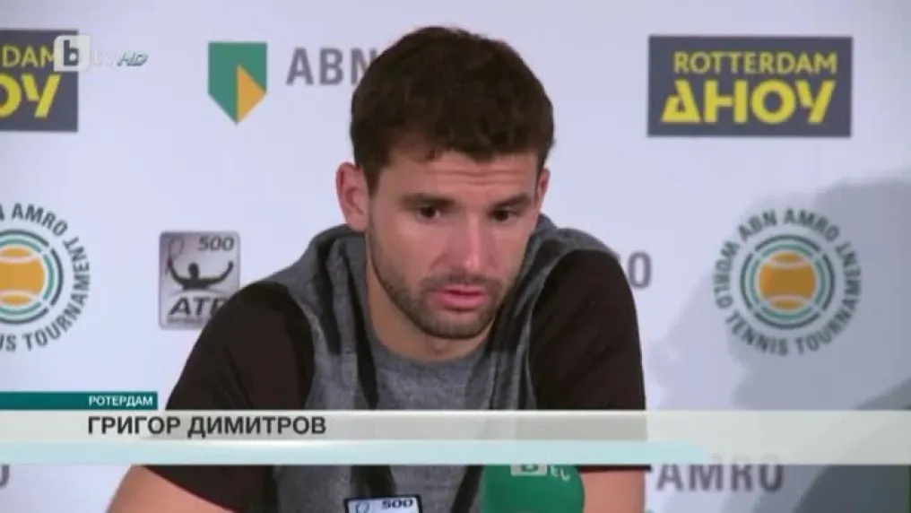 Спорт - Централна емисия с Валери Генов - 15.02.2017