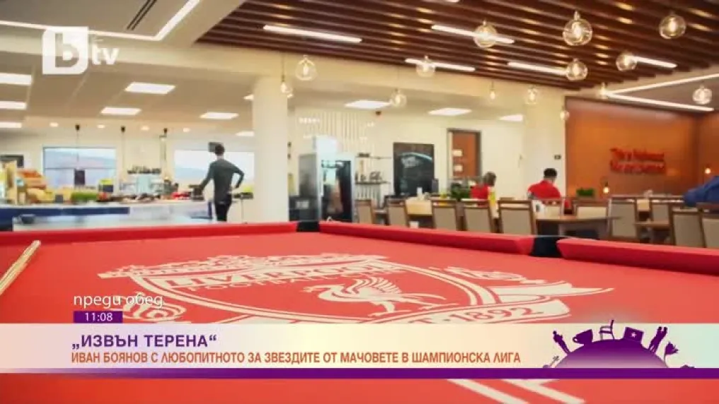 Клоп знае как да краде от 