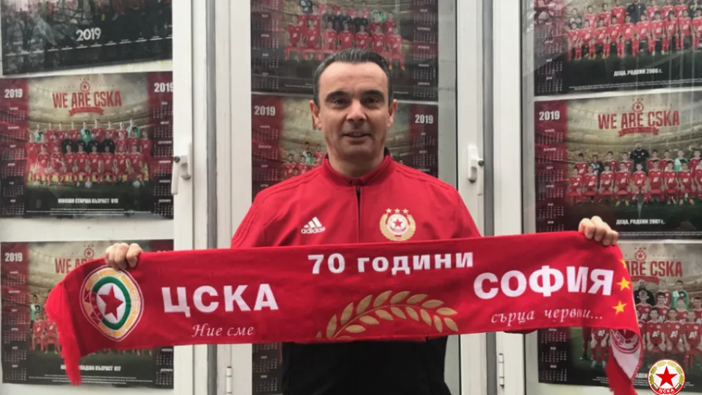 ЦСКА повери школата си на откривателя на Роналдо