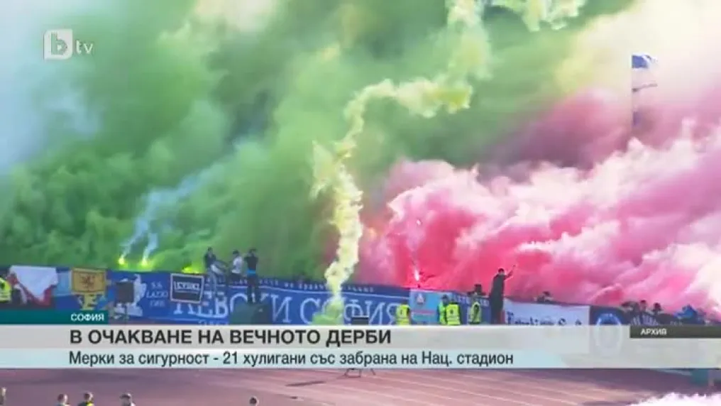Полицията забрани шествията преди 