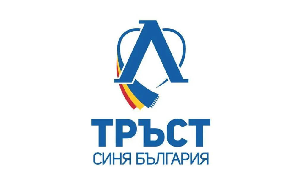 Тръст 