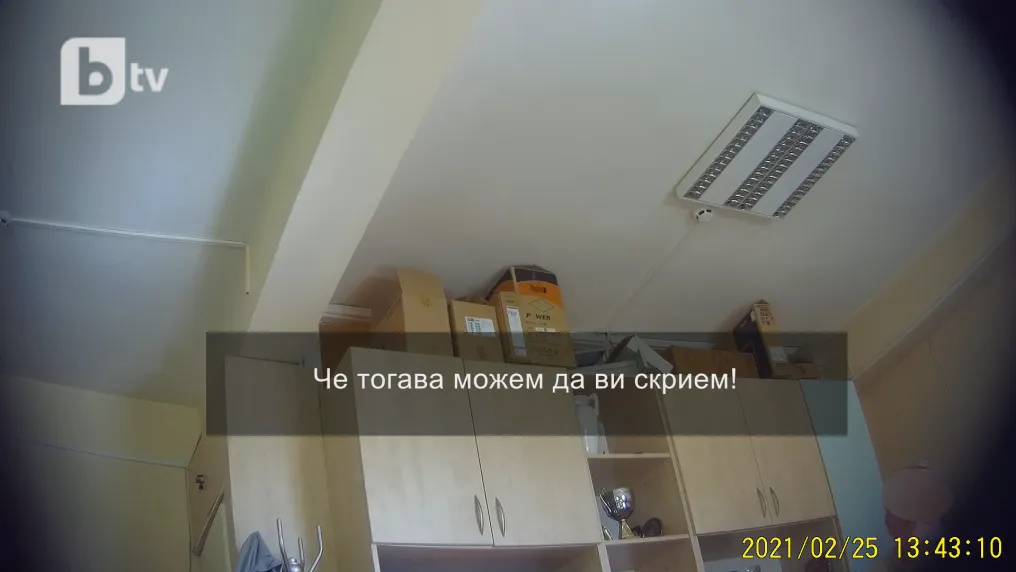 Да те скрият от допинг проверка (ВИДЕО)