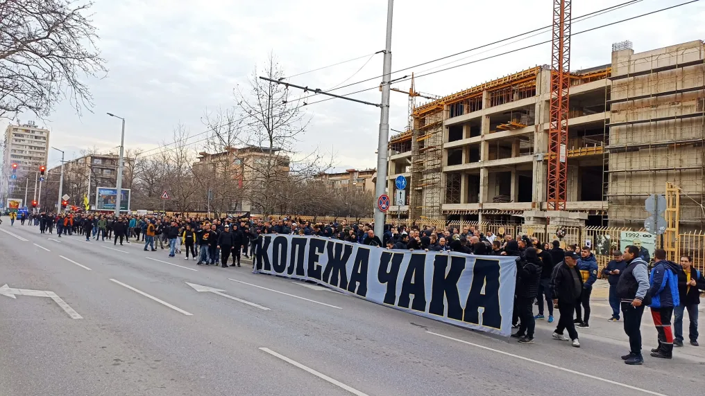 Феновете на 
