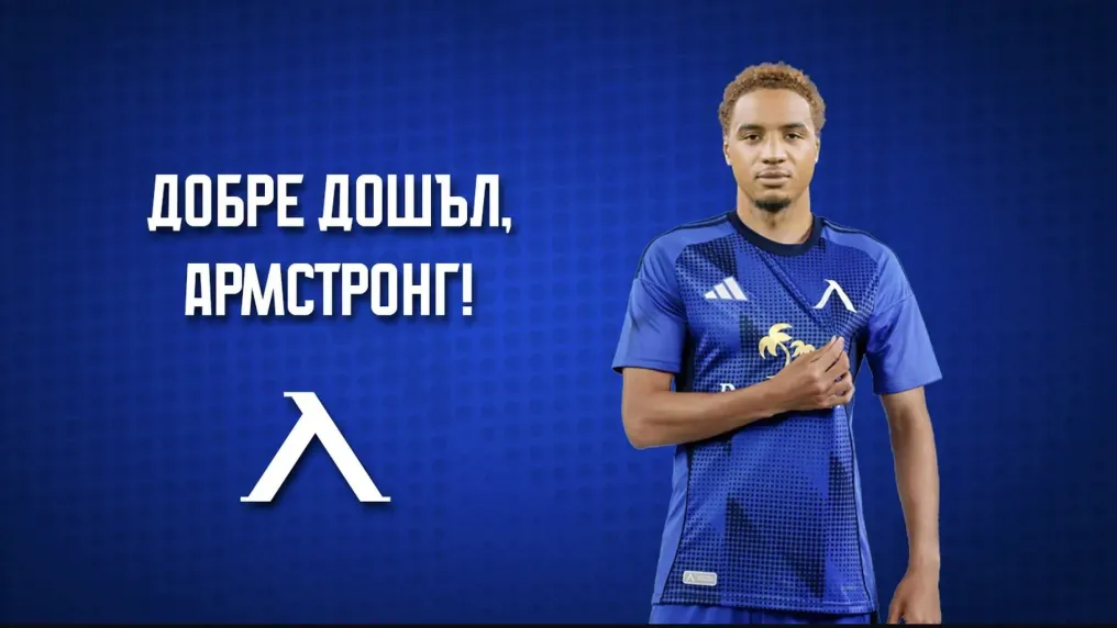 Ден до големия мач: Ще играе ли Око-Флекс срещу Лудогорец?