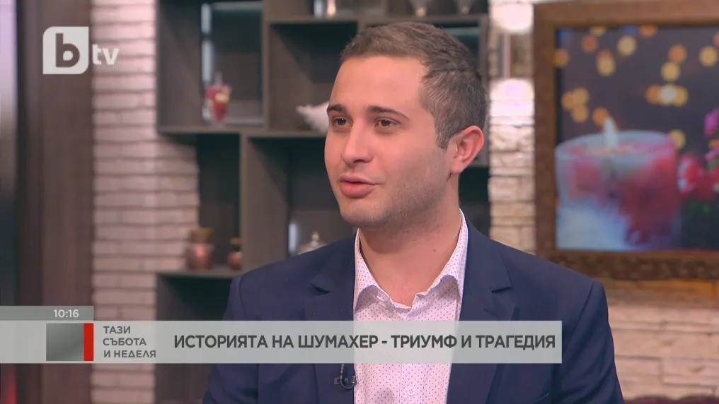 Триумфът и трагедията на Михаел Шумахер (ВИДЕО)