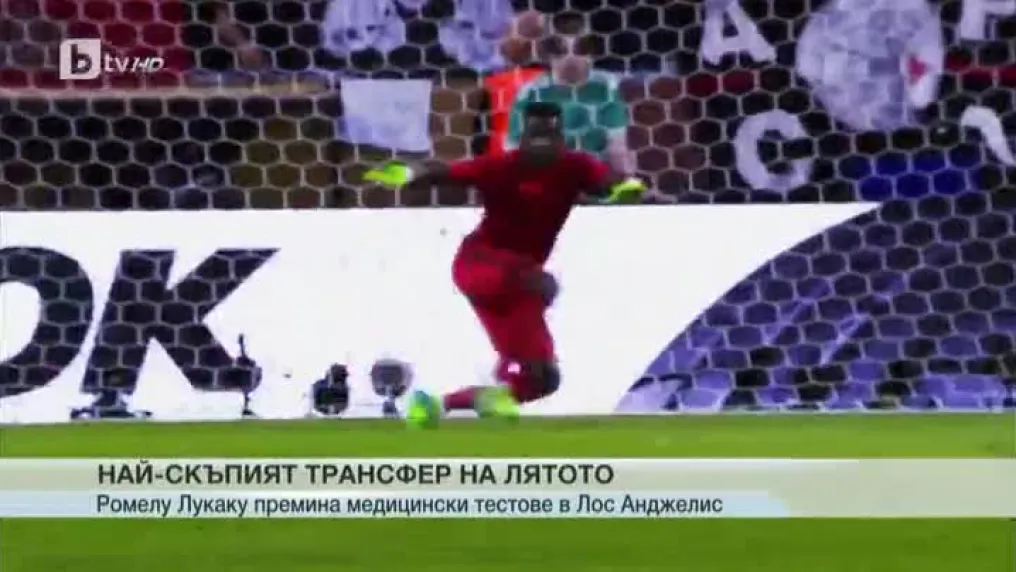 Спорт - Централна емисия с Елена Яръмова - 9.7.2017 г.