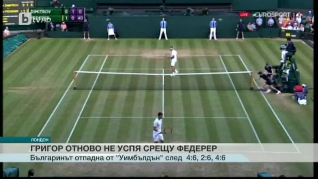 Спорт - Обедна емисия с Николета Маданска - 11.07.2017