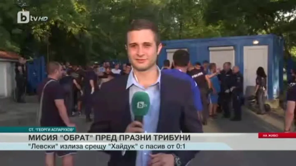 Спорт - Централна емисия с Елена Яръмова - 20.07.2017
