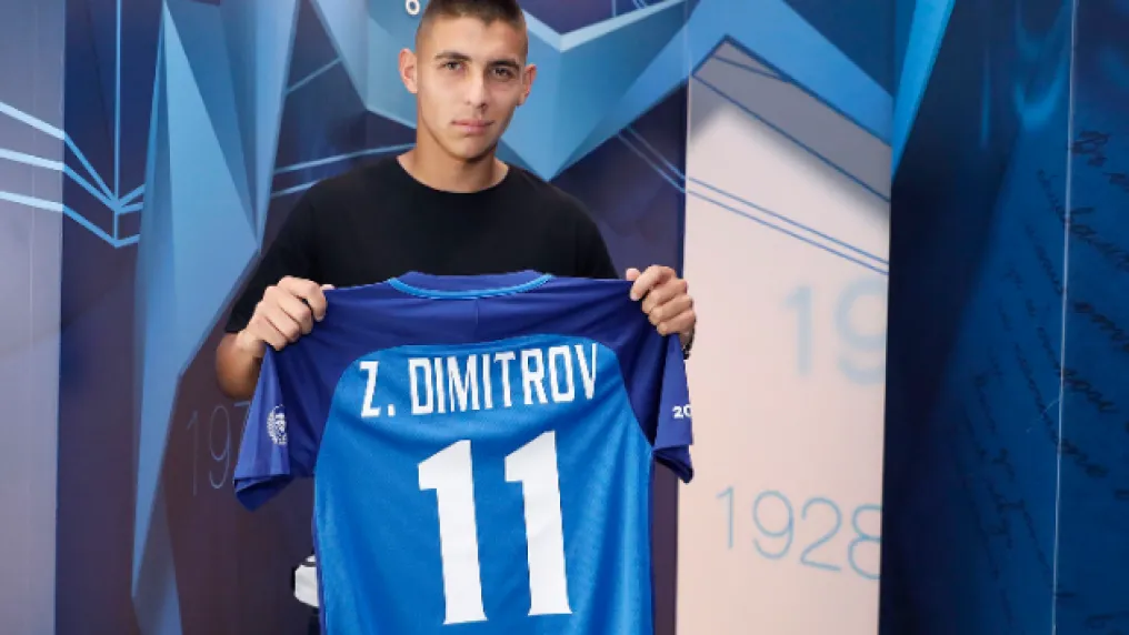 Втори българин в 