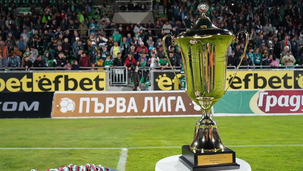 Сезон 2019/2020 в Първа лига: Обещания за феърплей и стари фаворити