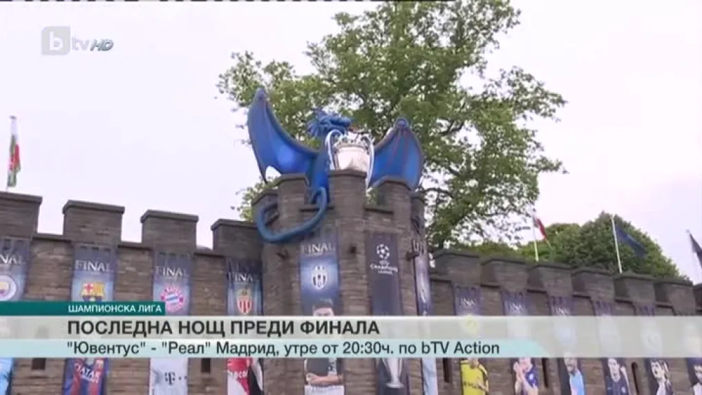 Спорт - Късна емисия с Валери Генов - 02.06.2017
