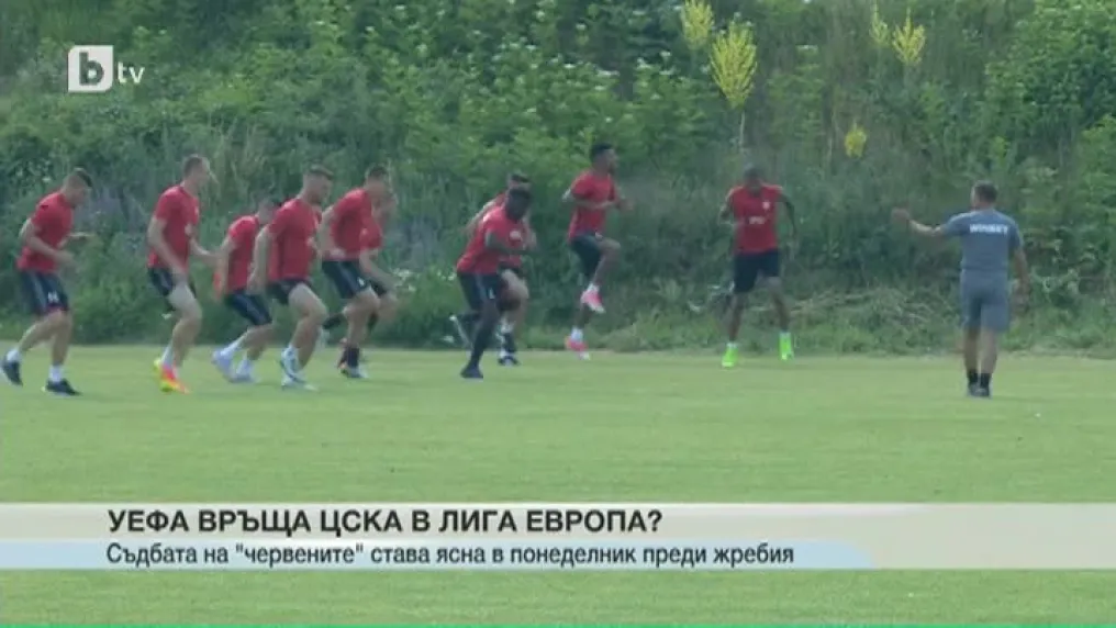 Спорт - Централна емисия - 16.06.2017