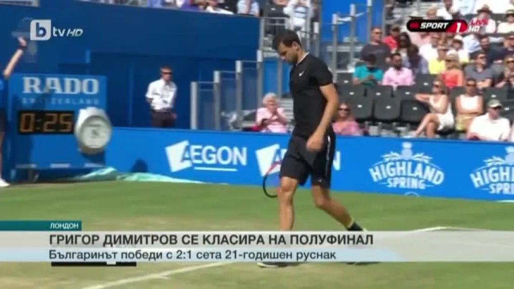 Спорт - Централна емисия с Николета Маданска - 23.06.2017