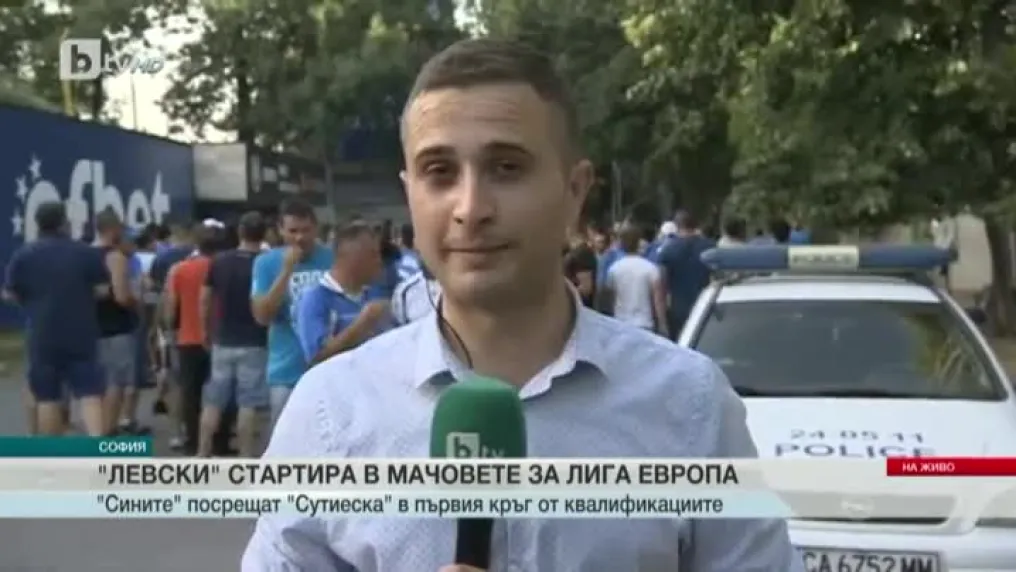 Спорт - Централна емисия с Валери Генов - 29.06.2017