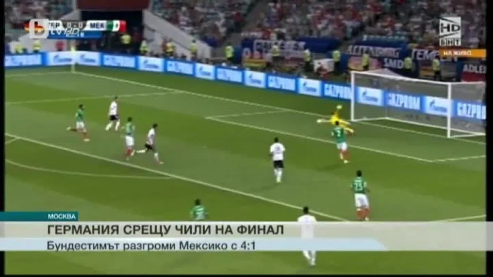 Спорт - Обедна емисия с Иван Боянов - 30.06.2017