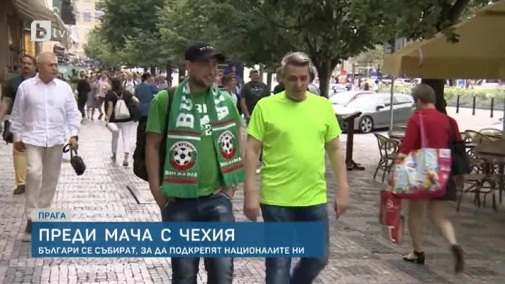 Българите в Чехия очакват победа за 