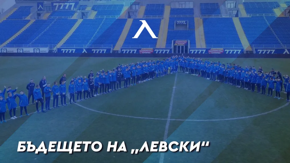 Академията на 