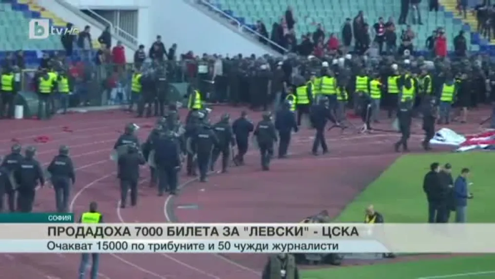 Спорт - Централна емисия с Валери Генов - 03.03.2017