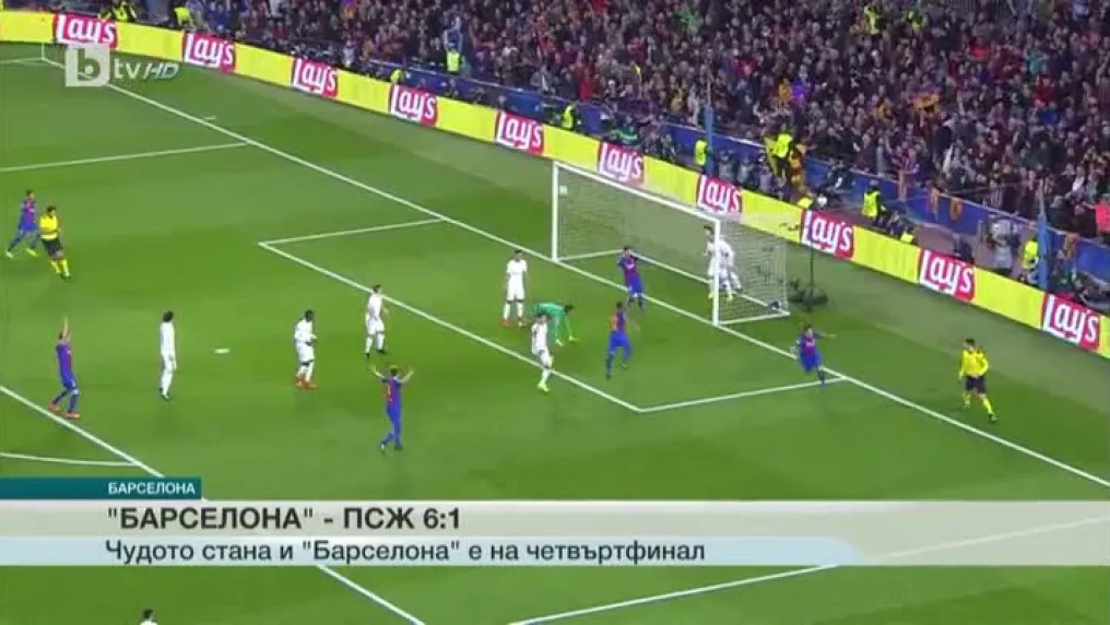 Спорт - Късна емисия с Валери Генов - 8.03.2017