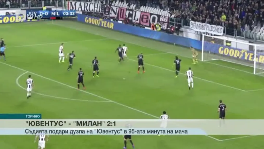 Спорт - Късна емисия с Валери Генов - 10.03.2017