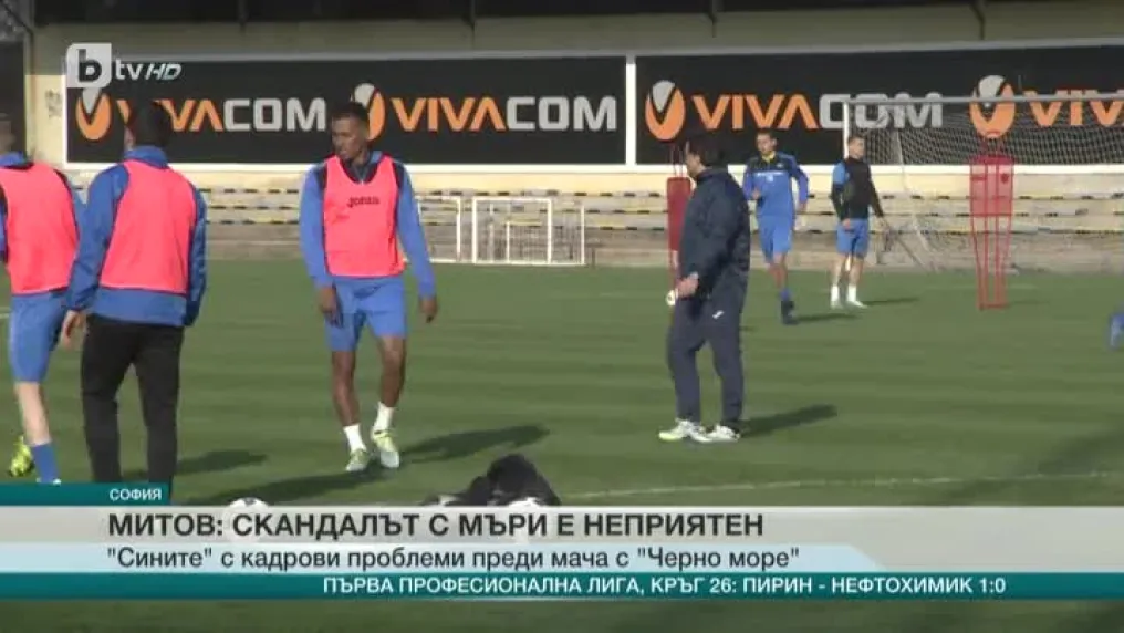 Спорт - Централна емисия с Николета Маданска - 31.03.2017
