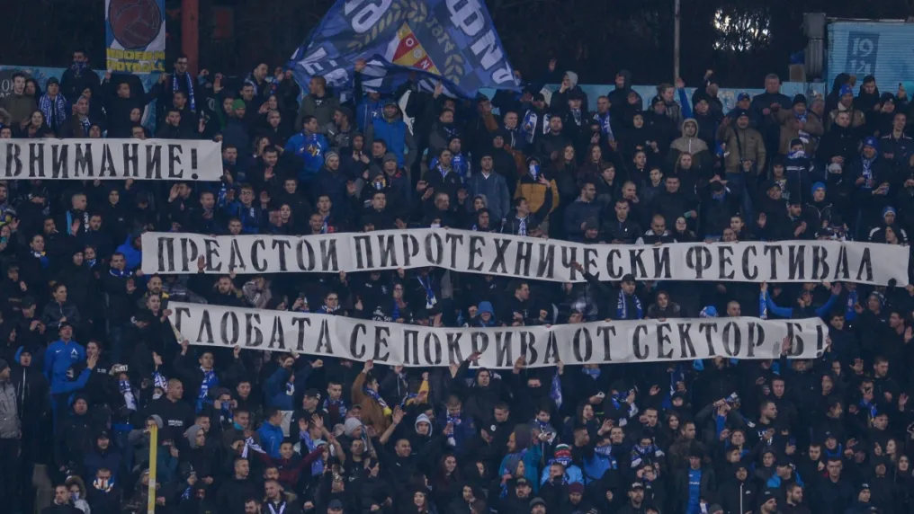 Сектор 