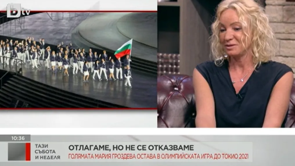 Мария Гроздева: Отложиха Игрите навреме, целият свят боледува (ВИДЕО)