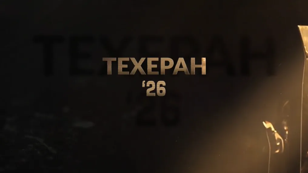 bTV Репортерите: „Техеран 2026“