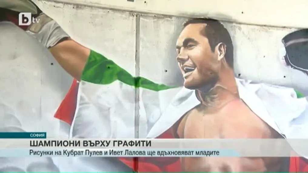 Спорт - Обедна емисия с Николета Маданска - 02.05.2017