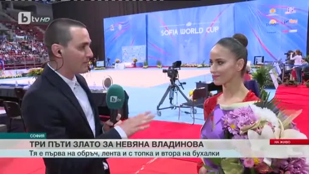 Спорт - Централна емисия с Валери Генов - 7.05.2017