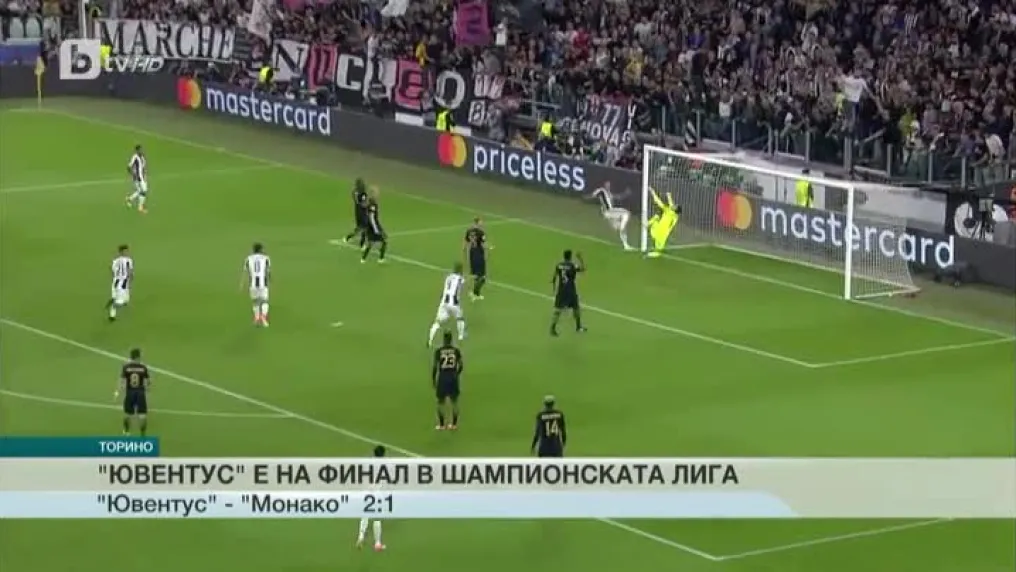 Спорт - Късна емисия с Николета Маданска - 09.05.2017
