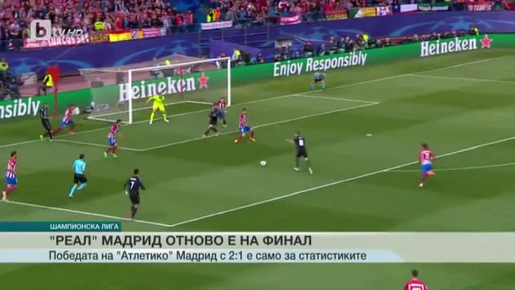 Спорт – Късна емисия с Николета Маданска – 10.05.2017