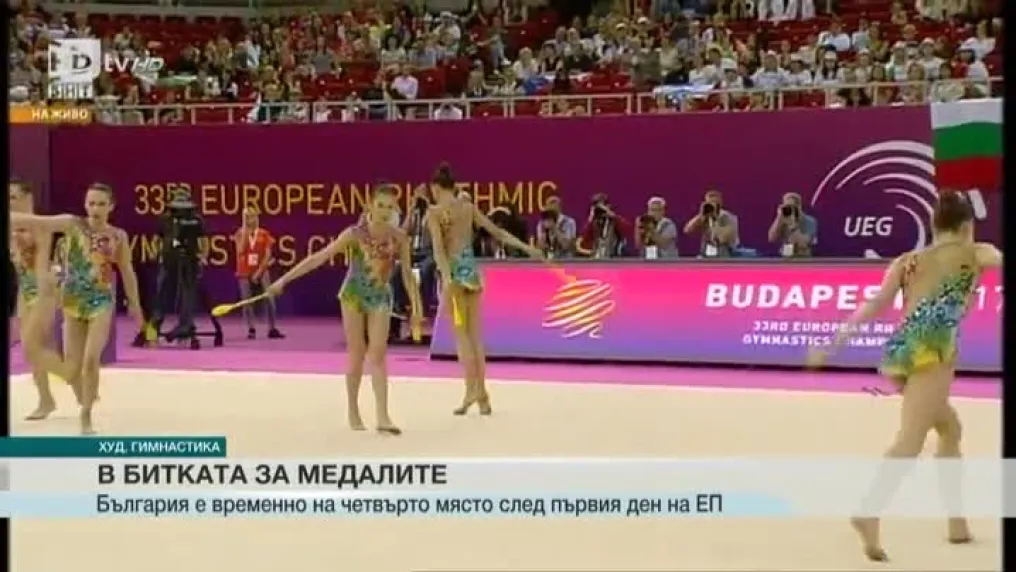 Спорт - Късна емисия с Николета Маданска - 19.05.2017