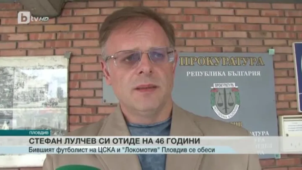 Спорт - Централна емисия с Николета Маданска - 22.05.2017